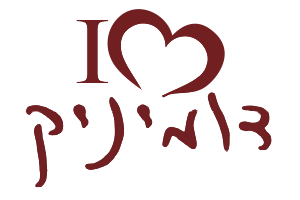 לוגו דומיניק - קונדיטוריה ומאפייה צרפתית משנת 1997 